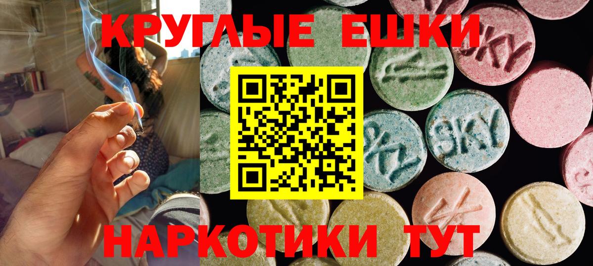 ЭКСТАЗИ 99%  Экстази  Кушва  Вход с VPN  Экстази бентли 