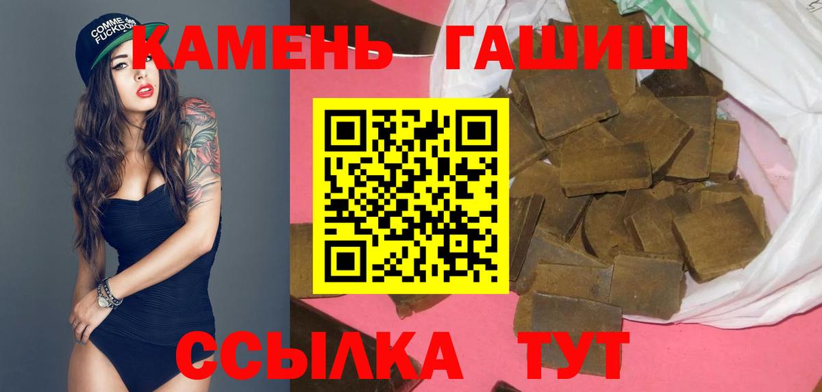 ГАШИШ VHQ  ГАШИШ  Кушва  Вход с VPN  ГАШИШ AMNESIA HAZE 