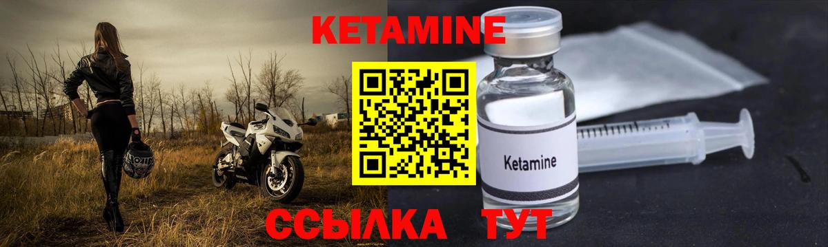 Кушва  КЕТАМИН VHQ  Кетамин VHQ  blacksprut ссылки  Вход с VPN 