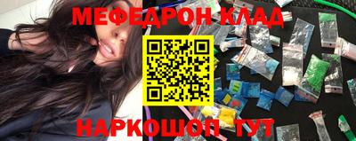 MDMA Малоярославец