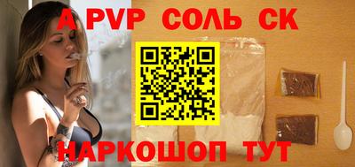 mix Моздок