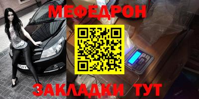 MDMA Малоярославец