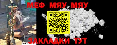 MDMA Малоярославец
