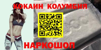 героин Малгобек