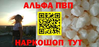 сатива Можайск
