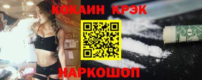 героин Малгобек