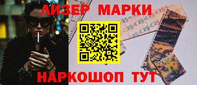 сатива Можайск