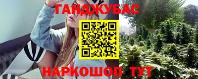 сатива Можайск
