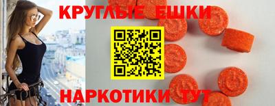 амфетамин Мариинск