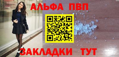 героин Малгобек