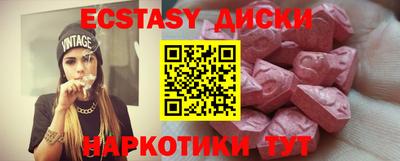 амфетамин Мариинск