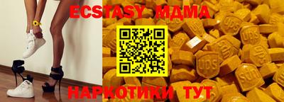 амфетамин Мариинск