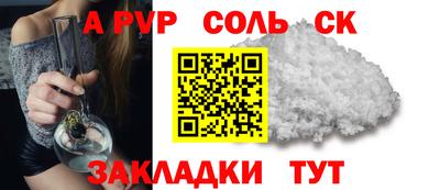 амфетамин Мариинск
