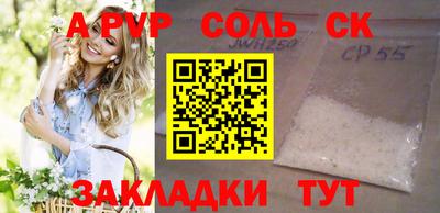 героин Малгобек