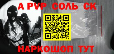 сатива Можайск