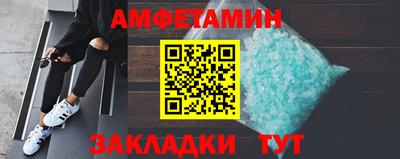 сатива Можайск