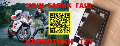 амфетамин Мариинск