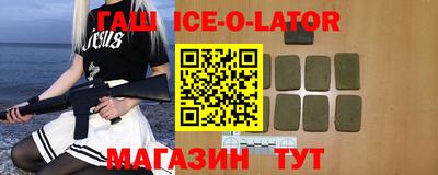 героин Малгобек