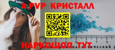 MDMA Малоярославец