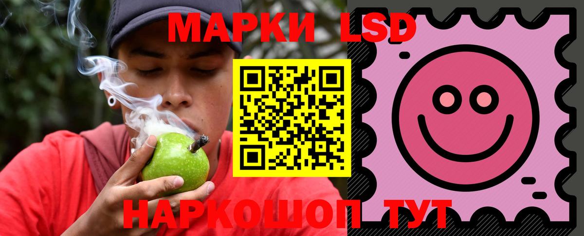 LSD-25 экстази кислота Кушва