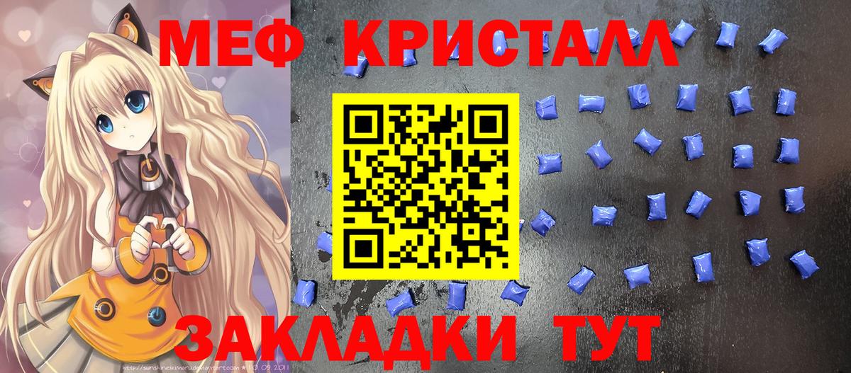 МЕФ  Кушва