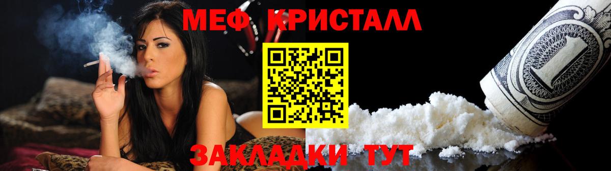 Кушва  Меф  МЯУ-МЯУ  Вход с VPN  Мефедрон мука  МЯУ-МЯУ mephedrone 