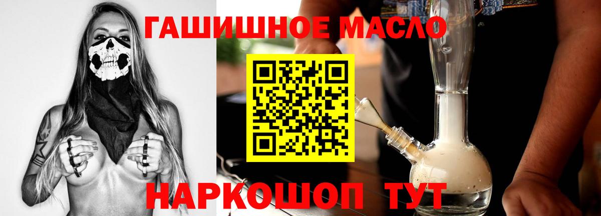 Дистиллят ТГК вейп с тгк Кушва