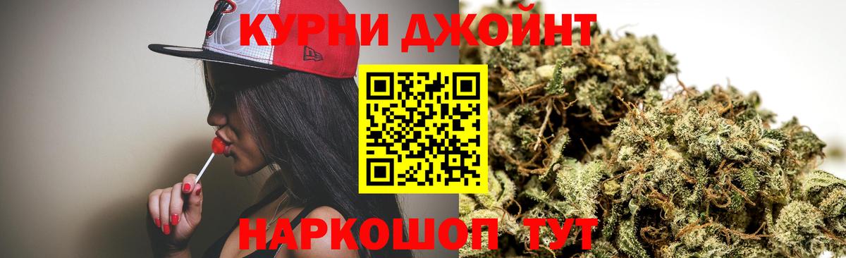 Конопля конопля  МАРИХУАНА AK-47  Конопля семена  Марихуана Amnesia  Кушва  Вход с VPN 